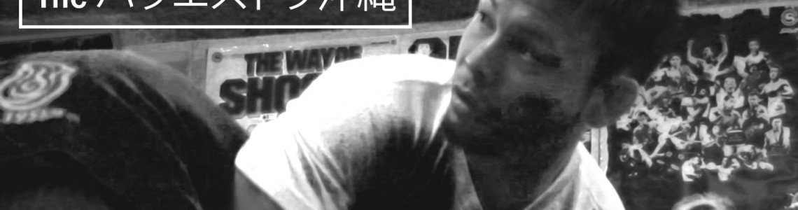 Drop In: Okinawa, Pt.2 Drop In: Okinawa, Pt.2