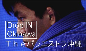 Drop In: Okinawa, Pt.3 Drop In: Okinawa, Pt.3